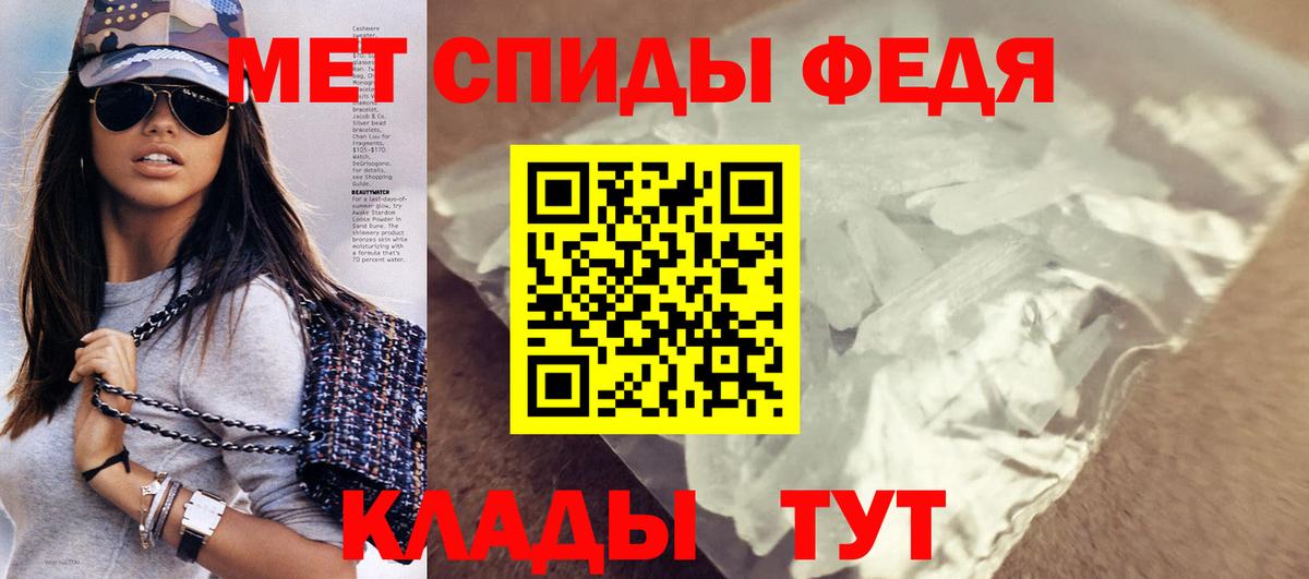Нурлат  АМФЕТАМИН  Amphetamine  АМФ Premium  Вход с VPN 