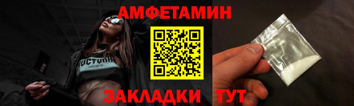 Amphetamine 98% Нурлат