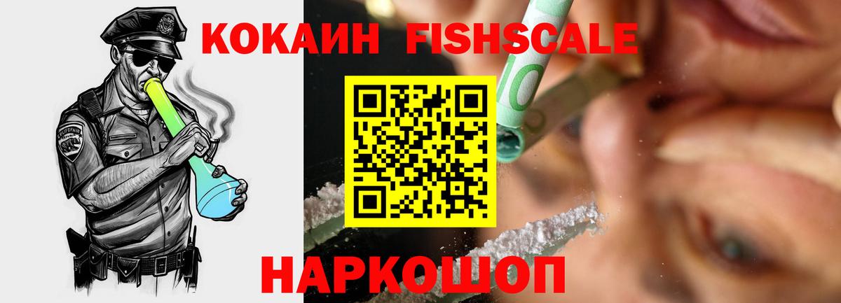 COCAIN Боливия  КОКАИН Перу  Вход с VPN  Нурлат 