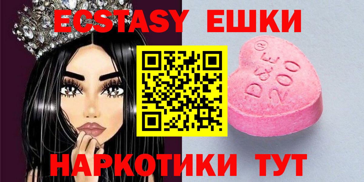 Ecstasy louis Vuitton  ЭКСТАЗИ  Нурлат  ЭКСТАЗИ ешки  Вход с VPN 
