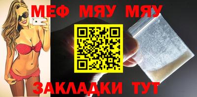 мдпв Гай
