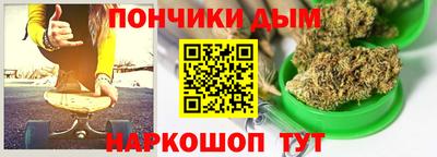 гашишное масло Гагарин