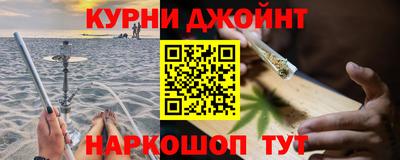 гашишное масло Гагарин