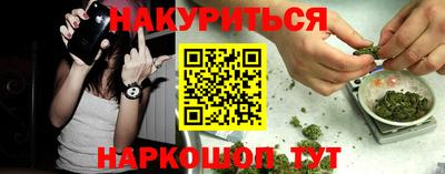 гашишное масло Гагарин