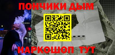 гашишное масло Гагарин