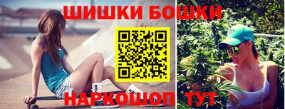 гашишное масло Гагарин