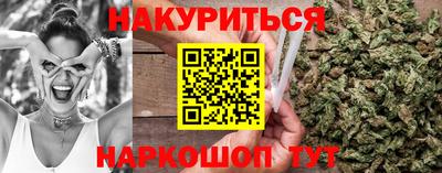 гашишное масло Гагарин