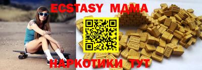 мдпв Гай