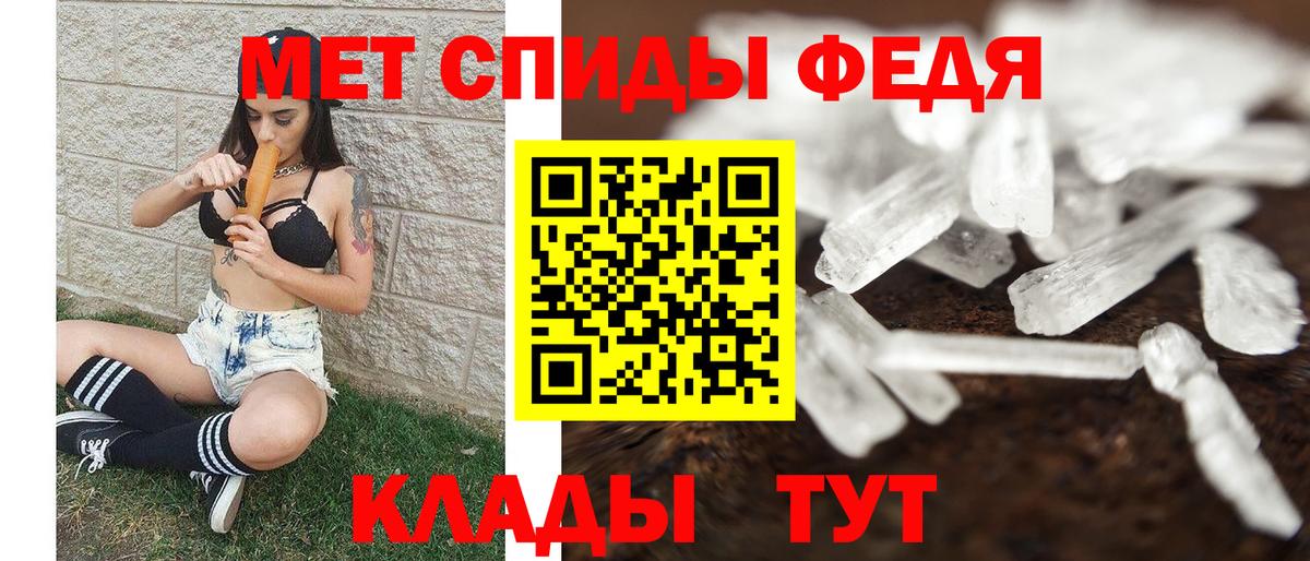 МЕТАМФЕТАМИН Декстрометамфетамин 99.9% Нурлат