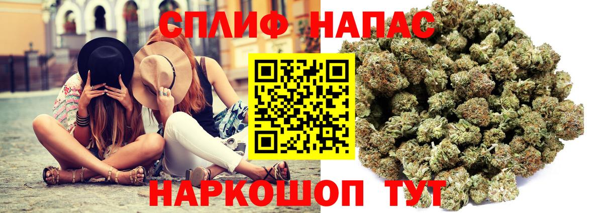 Нурлат  Канабис планчик  Вход с VPN  Марихуана AK-47  МАРИХУАНА AK-47 
